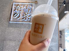 -奈雪的茶(大梅沙8号仓店)