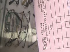-北京眼镜城