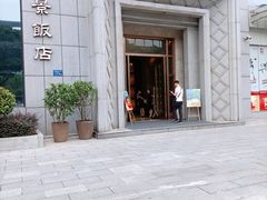 -南景饭店(万家丽路店)