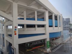 -海港城