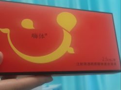 -武汉五洲整形外科医院