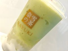霸气冰激淋牛油果-奈雪的茶(印象城店)