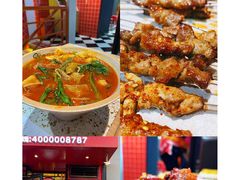 -申记串道(中街店)
