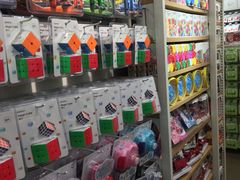 -名创优品(广东省广州琶洲保利广场店)