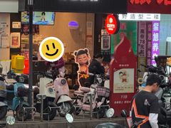 -库迪咖啡(海雅缤纷城店)