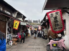 -绍兴书圣故里景区