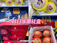 -盒马鲜生(杭州运河上街店)