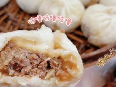 -草包包子铺1937(普利街店)