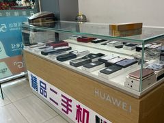 -极速修苹果华为手机维修服务中心(南泉大厦店)