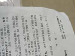 -上海中医药大学附属曙光医院(东部)