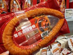 -山姆会员商店(亦庄创意生活广场店)