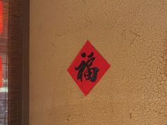-农耕记·湖南土菜(halo广场店)