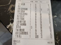 -荔枝柴烧鹅酒家(坦洲分店)