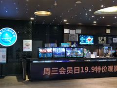 -华夏太古影城(深圳金銮时代店)