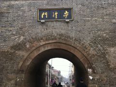 -大名府
