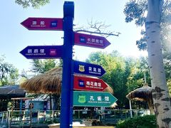 -水上乐园·欢乐世界