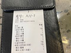 -友达面馆(海珠店)