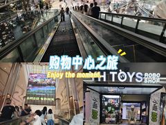 -上海静安大悦城