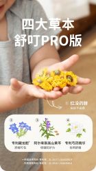 -艾咪家母婴优选(君禧华庭店)