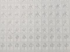 -少年書院·书法·围棋(驷马桥校区)