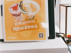 -甜心闲生传统手工冰粉(奎星楼店)