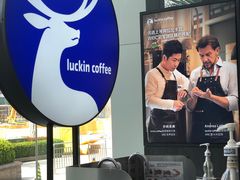 -瑞幸咖啡(南昌国际金融中心店)
