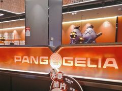 -胖哥俩肉蟹煲(石家庄长安万达店)