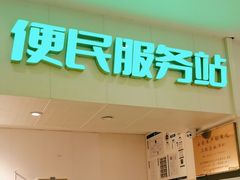 -紫光园(劲松店)