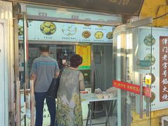 -杜称奇小吃店(西湖道店)