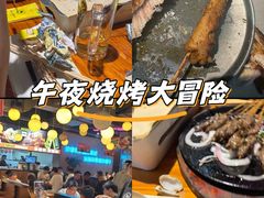 -本色.小马哥烧烤(五一路总店)