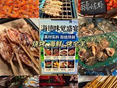 -海德温泉生活馆(朝阳大悦城店)