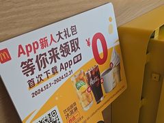 -麦当劳(华发商都店)