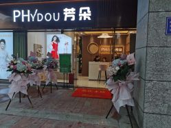 点击看大图 -芳朵美容养生SPA