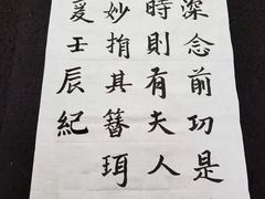 -佳禾国际美术书法教育(仁恒置地广场校区)