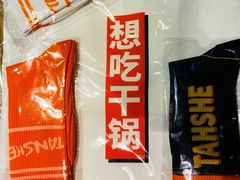 -炭舍干锅·烤鱼(扬名广场店)