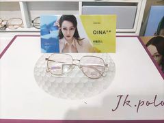 -视野联行眼镜·蔡司·控优点授权(长白万象汇店)