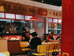 -明腾壹间茶餐厅(新都会花园广场店)