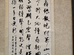 -大钟寺古钟博物馆