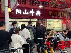 -正宗阳山牛杂(东城店)
