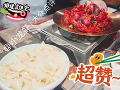 -管氏翅吧(广渠门店)