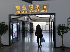 -苏州园区站