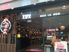 -万达广场(北京槐房店)