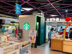 -盒马鲜生(杨高南路店)