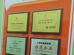 -昂立青少儿成长中心(普陀中环百联校区)