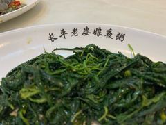 -长平老姿娘夜粥(平东一街店)