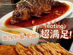 风味肉饼-津菜宋记老房子(鼓楼店)