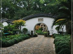-绮园景区