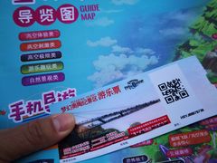 -梦幻奥陶纪景区