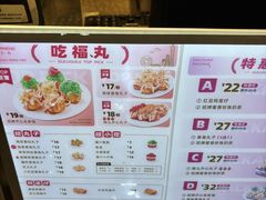 -咕噜咕噜·章鱼小丸子(西湖路店)