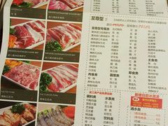 -圣火营自助烤肉(南京东路店)